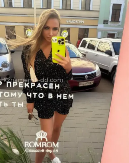 Проститутка Ева - Фото 2 №359760