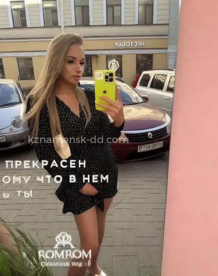 Проститутка Ева - Фото 5 №359760