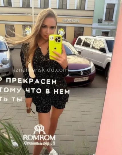 Проститутка Ева - Фото 6 №409276