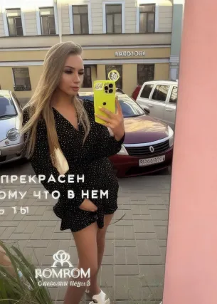 Ева - Фото 2